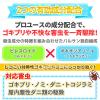 「水ではじめるバルサン6〜8畳用 3個セット レック　殺虫剤 火災警報器カバー付き ゴキブリ ダニ ノミ ハエ・蚊成虫 駆除【第2類医薬品】」の商品サムネイル画像6枚目