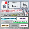 「バルサン プロEXノンスモーク霧タイプ 12〜20畳用 6個セット レック　ゴキブリ、イエダニ、ノミ、トコジラミ【第2類医薬品】」の商品サムネイル画像5枚目