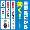 「トコジラミ ゴキブリ アース 450ml 2本セット アース製薬 　殺虫剤 トコジラミ ナンキンムシ ゴキブリ 駆除【第2類医薬品】」の商品サムネイル画像3枚目