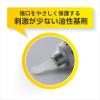 「キシロA軟膏 10g 2箱セット　第一三共ヘルスケア 殺菌消毒薬　きり傷・すり傷・くつずれ・皮膚の殺菌消毒【第2類医薬品】」の商品サムネイル画像5枚目