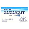 「スースカット浣腸３０　30g×20個 3箱セット ムネ製薬　浣腸薬 12歳以上 植物由来グリセリン配合 便秘【第2類医薬品】」の商品サムネイル画像2枚目