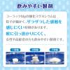 「コーラックMg 100錠 2箱セット 大正製薬　便秘薬 酸化マグネシウム配合 非刺激性成分 便秘 便秘に伴う肌荒れ【第3類医薬品】」の商品サムネイル画像7枚目