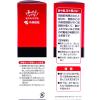 「シジラック 84錠 2個　小林製薬★控除★【第2類医薬品】」の商品サムネイル画像4枚目