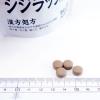 「シジラック 84錠 2個　小林製薬★控除★【第2類医薬品】」の商品サムネイル画像5枚目