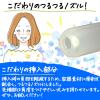 「コトブキ浣腸30パステル 6箱セット ムネ製薬　浣腸薬 便秘【第2類医薬品】」の商品サムネイル画像4枚目