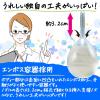 「コトブキ浣腸30パステル 6箱セット ムネ製薬　浣腸薬 便秘【第2類医薬品】」の商品サムネイル画像5枚目