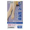 「本草防已黄耆湯エキス錠 180錠 2箱セット 本草製薬　漢方薬 むくみ 水太り 関節痛 肥満【第2類医薬品】」の商品サムネイル画像2枚目
