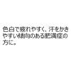 「本草防已黄耆湯エキス錠 180錠 2箱セット 本草製薬　漢方薬 むくみ 水太り 関節痛 肥満【第2類医薬品】」の商品サムネイル画像4枚目