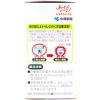 「ユリナールb 60錠 3箱　小林製薬【第2類医薬品】」の商品サムネイル画像5枚目