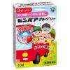 「センパア プチベリー 10錠 2箱セット 大正製薬　酔い止め 3才〜大人用 水なしで服用できるチュアブル錠【第2類医薬品】」の商品サムネイル画像4枚目