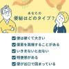 「オイルデル 24カプセル 4個　小林製薬【第2類医薬品】」の商品サムネイル画像3枚目