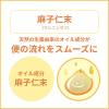 「オイルデル 24カプセル 4個　小林製薬【第2類医薬品】」の商品サムネイル画像6枚目