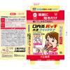 「口内炎パッチ大正クイックケア 10枚 3箱セット　大正製薬 ★控除★ 貼り薬 口内炎（アフタ性）【指定第2類医薬品】」の商品サムネイル画像5枚目