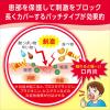 「口内炎パッチ大正クイックケア 10枚 3箱セット　大正製薬 ★控除★ 貼り薬 口内炎（アフタ性）【指定第2類医薬品】」の商品サムネイル画像7枚目