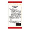 「「クラシエ」漢方葛根湯加川キュウ辛夷エキス錠 360錠 2箱セット クラシエ薬品 ★控除★ 慢性鼻炎 鼻づまり 蓄膿症【第2類医薬品】」の商品サムネイル画像5枚目