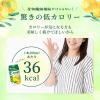 「森永栄養プラス ダイエットサポート 食物繊維 グレープフルーツ 200ml 1セット（48本）紙パック 飲料 サプリメントドリンク 森永乳業」の商品サムネイル画像5枚目