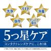 「レニュー(Ｒ) フレッシュ 355mL×2箱 ボシュロム・ジャパン コンタクト用洗浄・消毒・保存液」の商品サムネイル画像4枚目