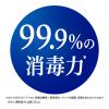 「レニュー(Ｒ) フレッシュ 355mL×2箱 ボシュロム・ジャパン コンタクト用洗浄・消毒・保存液」の商品サムネイル画像6枚目