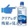 「レニュー(Ｒ) フレッシュ 355mL×2箱 ボシュロム・ジャパン コンタクト用洗浄・消毒・保存液」の商品サムネイル画像7枚目