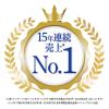 「レニュー(Ｒ) フレッシュ 355mL×2箱 ボシュロム・ジャパン コンタクト用洗浄・消毒・保存液」の商品サムネイル画像8枚目