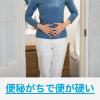 「「クラシエ」漢方乙字湯エキス顆粒 45包 3箱セット　クラシエ薬品　漢方薬 飲み薬 ぢ  いぼ痔 きれ痔 便秘 軽度の脱肛【第2類医薬品】」の商品サムネイル画像4枚目