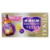 「チオビタドリンクアイビタスゼロ 5箱セット(100ml×50本) 大鵬薬品工業 ノンカフェイン 飲みやすいブルーベリー風味【第3類医薬品】」の商品サムネイル画像2枚目