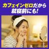 「チオビタドリンクアイビタスゼロ 5箱セット(100ml×50本) 大鵬薬品工業 ノンカフェイン 飲みやすいブルーベリー風味【第3類医薬品】」の商品サムネイル画像7枚目