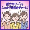 「チオビタドリンクアイビタスゼロ 5箱セット(100ml×50本) 大鵬薬品工業 ノンカフェイン 飲みやすいブルーベリー風味【第3類医薬品】」の商品サムネイル画像9枚目