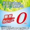 「伊藤園 ごくごく飲める毎日1杯の青汁 すっきり無糖（紙パック）200ml 1セット（48本）【野菜ジュース】」の商品サムネイル画像4枚目