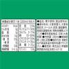 「伊藤園 毎日1杯の青汁 無糖 紙パック 200ml 1セット（48本）【野菜ジュース】」の商品サムネイル画像10枚目
