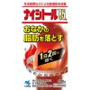 「【セール】ナイシトール85a 280錠 2箱　小林製薬★控除★防風通聖散【第2類医薬品】」の商品サムネイル画像7枚目