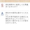 「乗りもの酔いの薬「クニヒロ」 12錠 3箱セット　皇漢堂製薬　酔い止め薬 酔ってからでも効く【第2類医薬品】」の商品サムネイル画像7枚目