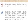 「乗りもの酔いの薬「クニヒロ」 12錠 3箱セット　皇漢堂製薬　酔い止め薬 酔ってからでも効く【第2類医薬品】」の商品サムネイル画像10枚目