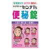 「ヤマモトのセンナTS便秘錠 450錠 3箱セット 山本漢方製薬 便秘薬 便秘に伴う肌あれ【指定第2類医薬品】」の商品サムネイル画像2枚目