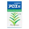 「アロエ錠 100錠 2箱セット　皇漢堂製薬　便秘薬 便秘に伴う肌荒れ・吹出物【第3類医薬品】」の商品サムネイル画像2枚目