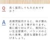 「アロエ錠 100錠 2箱セット　皇漢堂製薬　便秘薬 便秘に伴う肌荒れ・吹出物【第3類医薬品】」の商品サムネイル画像9枚目