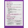 「イチジク浣腸ジャバラ 30g×10個入 2箱セット　イチジク製薬　12歳以上 便秘 浣腸薬【第2類医薬品】」の商品サムネイル画像4枚目