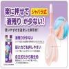 「イチジク浣腸ジャバラ 30g×10個入 2箱セット　イチジク製薬　12歳以上 便秘 浣腸薬【第2類医薬品】」の商品サムネイル画像6枚目