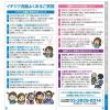 「イチジク浣腸ジャバラ 30g×10個入 2箱セット　イチジク製薬　12歳以上 便秘 浣腸薬【第2類医薬品】」の商品サムネイル画像8枚目