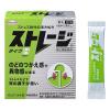 「ストレージタイプH 12包 3箱　漢方製剤 漢方薬 半夏厚朴湯（はんげこうぼくとう） のどのつかえや異物感 タケダ【第2類医薬品】」の商品サムネイル画像2枚目