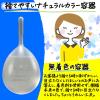 「コトブキ浣腸40 40g×10個 3箱セット ムネ製薬　グリセリン 浣腸薬 便秘 12歳以上用【第2類医薬品】」の商品サムネイル画像6枚目