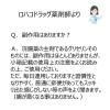 「コトブキ浣腸40 40g×10個 3箱セット ムネ製薬　グリセリン 浣腸薬 便秘 12歳以上用【第2類医薬品】」の商品サムネイル画像8枚目