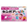 「センパアQTジュニア 6錠 2箱セット　大正製薬 イチゴ味 乗り物酔い 酔い止め薬 水なしで飲める速溶錠【第2類医薬品】」の商品サムネイル画像2枚目