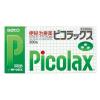 「ピコラックス 200錠 3箱　佐藤製薬★控除★ ピコラックス 便秘薬  吹出物 肌荒れ のぼせ 頭重 腹部膨満 腸内異常醗酵【第2類医薬品】」の商品サムネイル画像2枚目
