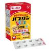 「パブロンキッズかぜ錠 40錠 2箱セット　大正製薬★控除★ 風邪薬 子ども用 せき 鼻水 熱【第2類医薬品】」の商品サムネイル画像2枚目