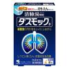 「ダスモックa 8包 2個　小林製薬【第2類医薬品】」の商品サムネイル画像2枚目