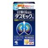 「ダスモックb 80錠 3個　小林製薬【第2類医薬品】」の商品サムネイル画像2枚目
