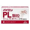 「パイロンPL顆粒 12包 3箱セット シオノギヘルスケア★控除★ 風邪薬 つらいのどの痛み 熱 鼻水 医療用と同量の有効成分【指定第2類医薬品】」の商品サムネイル画像2枚目