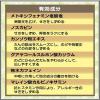 「アスクロン 24包 3箱セット 大正製薬 ★控除★ 喘鳴（ゼーゼー、ヒューヒュー）を伴うせき、たん【第2類医薬品】」の商品サムネイル画像7枚目