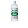 「オスバンS 600ml　4本　手指の殺菌消毒に　ベンザルコニウム塩化物配合　水でうすめる　ごみ箱の消毒　冷蔵庫の消毒【第3類医薬品】」の商品サムネイル画像2枚目